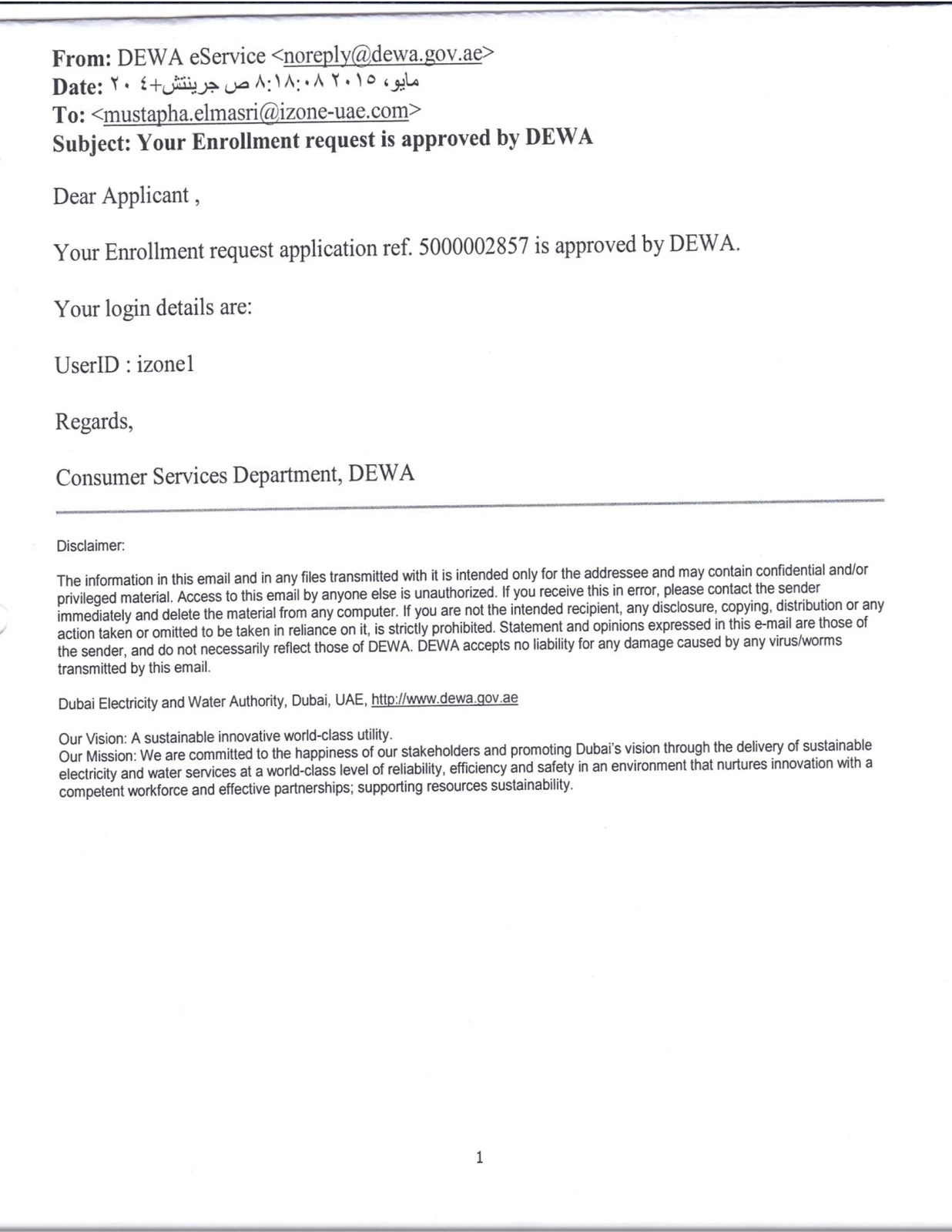 IZEC accreditation / certificate